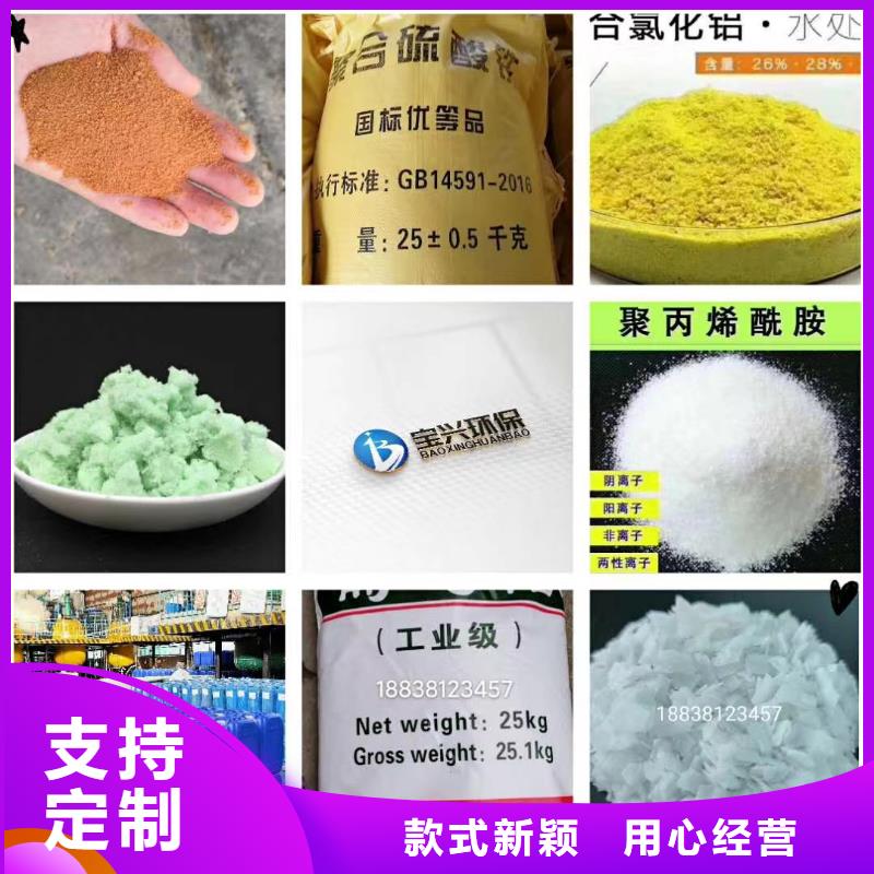 聚合氯化鋁乙酸鈉固體碳源庫存量大