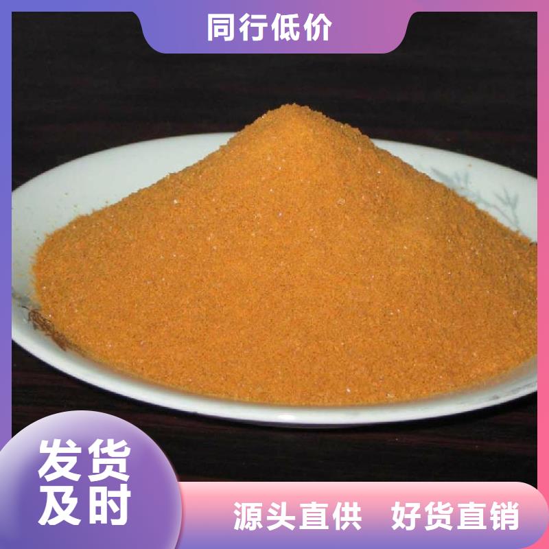 聚合氯化鋁使用方法