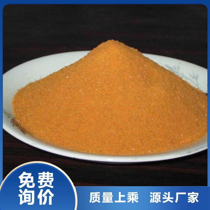 【聚合氯化鋁】新型葡萄糖碳源生產型