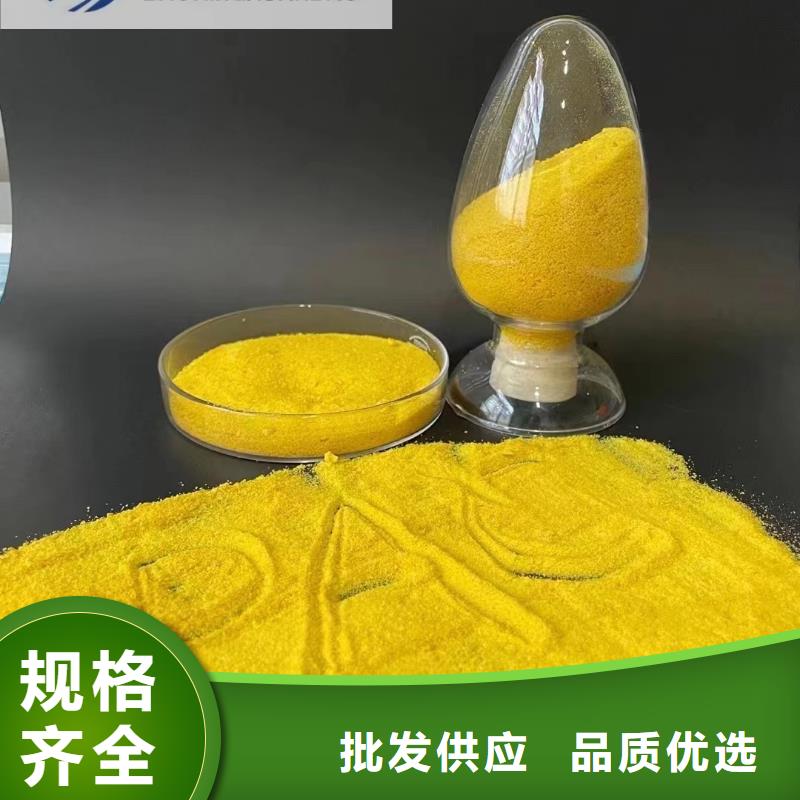 聚合氯化鋁工業消泡劑定金鎖價