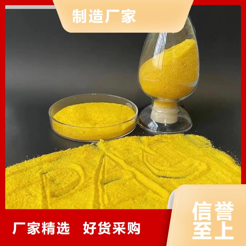  聚合氯化鋁價格低