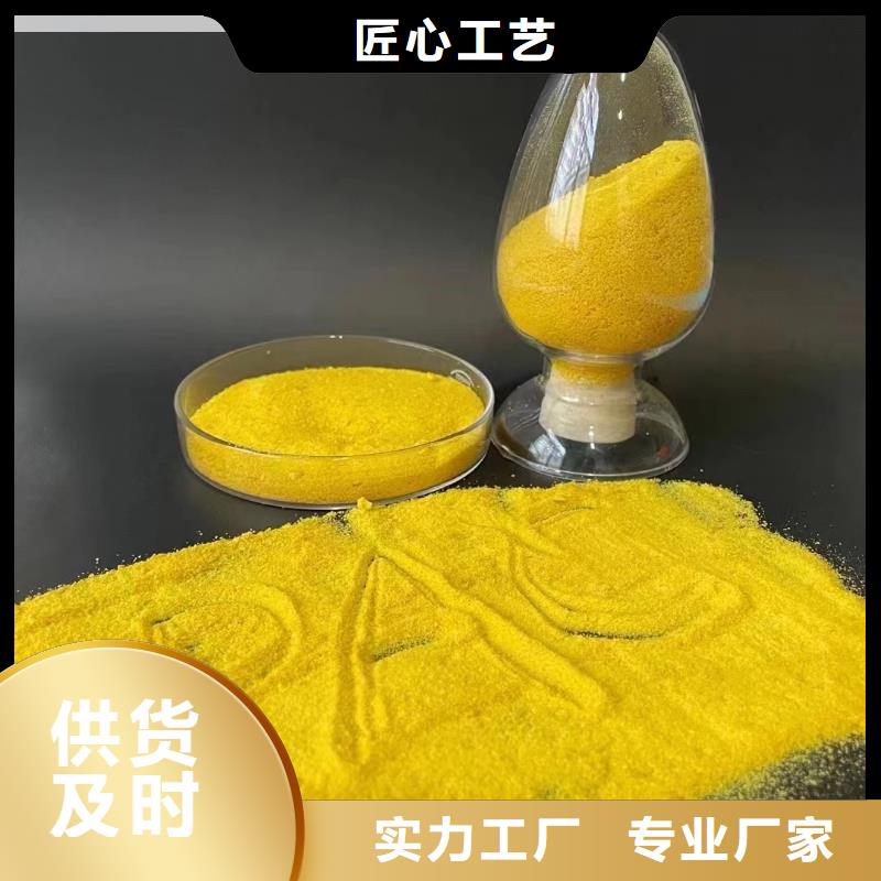 聚合氯化鋁生物復(fù)合碳源一站式供應(yīng)