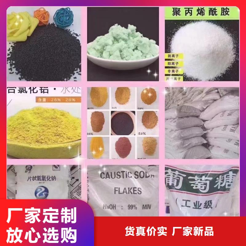 【聚合氯化鋁】新型葡萄糖碳源生產型