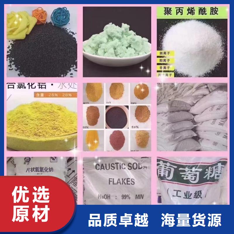 棕褐色聚合氯化鋁靠譜廠家