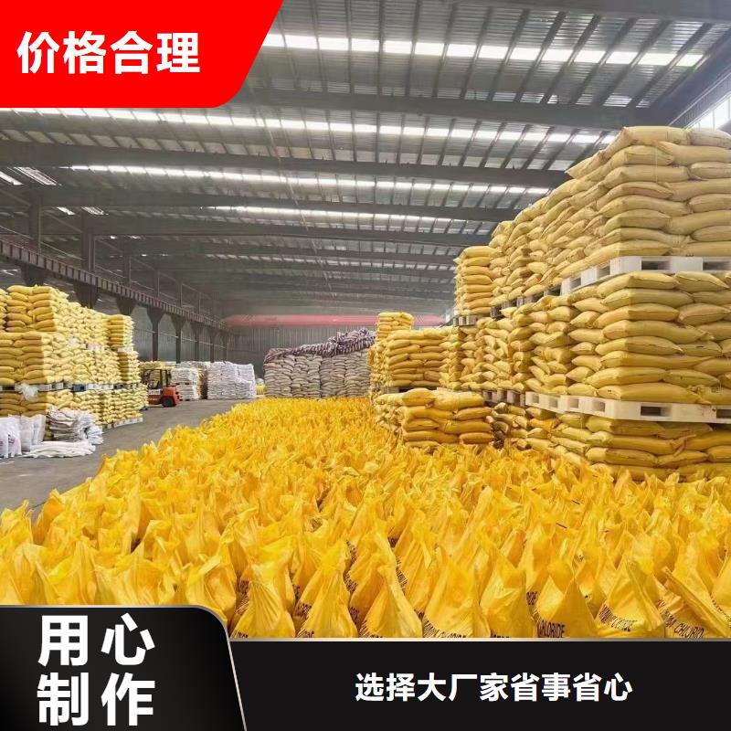 【聚合氯化铝】非离子聚丙烯酰胺厂家工艺先进