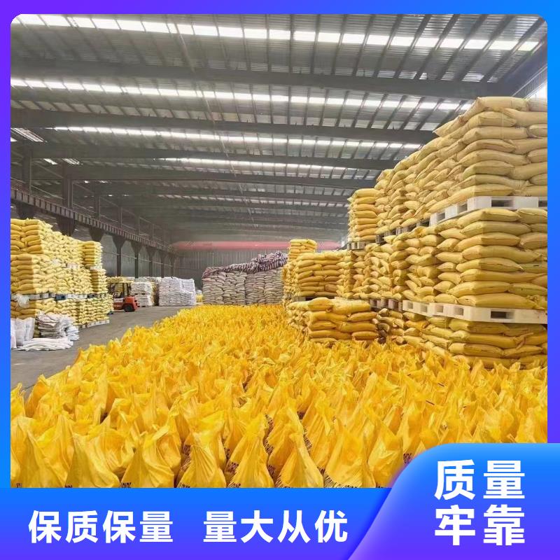  聚合氯化鋁量大從優