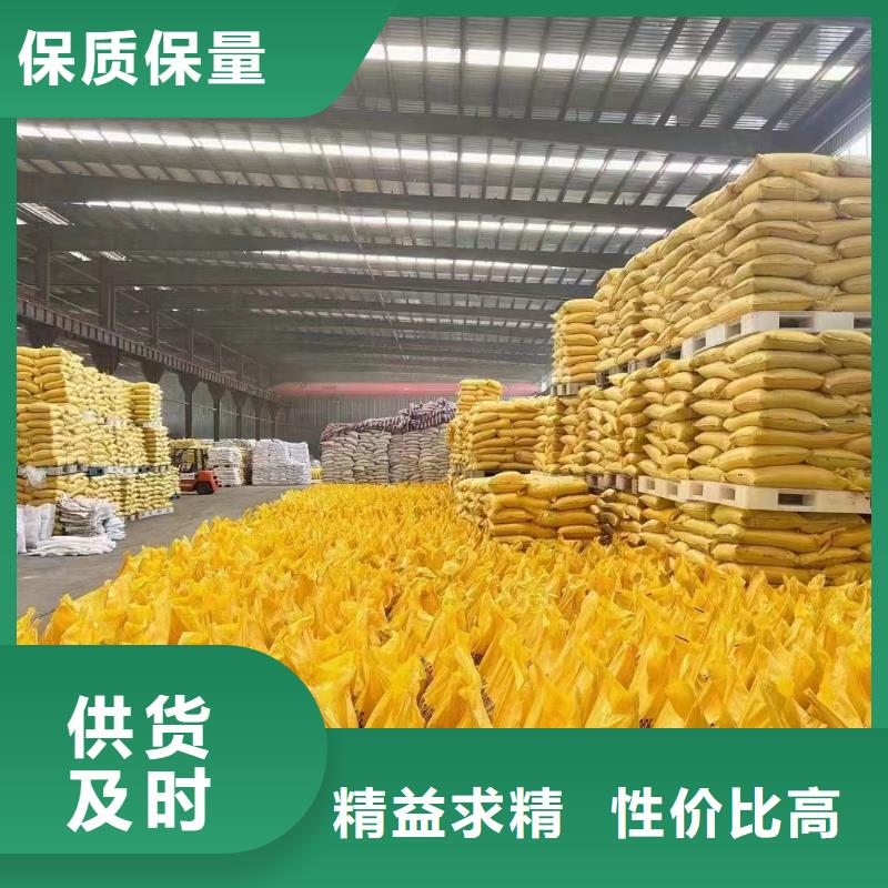 聚合氯化鋁品質不將就