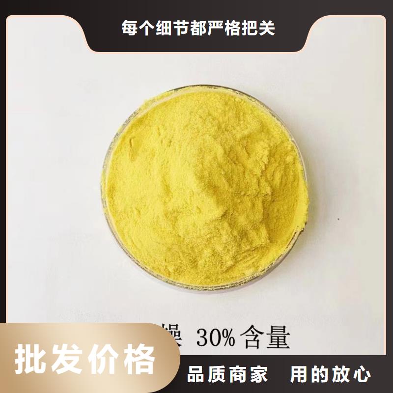 聚合氯化鋁乙酸鈉固體碳源庫存量大