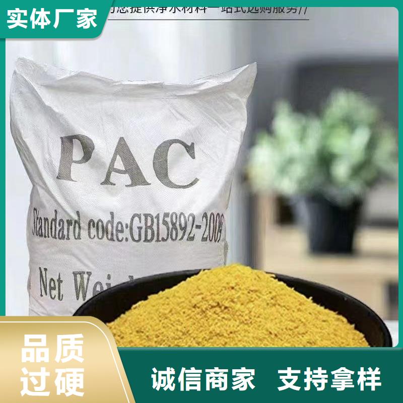 棕褐色聚合氯化鋁靠譜廠家