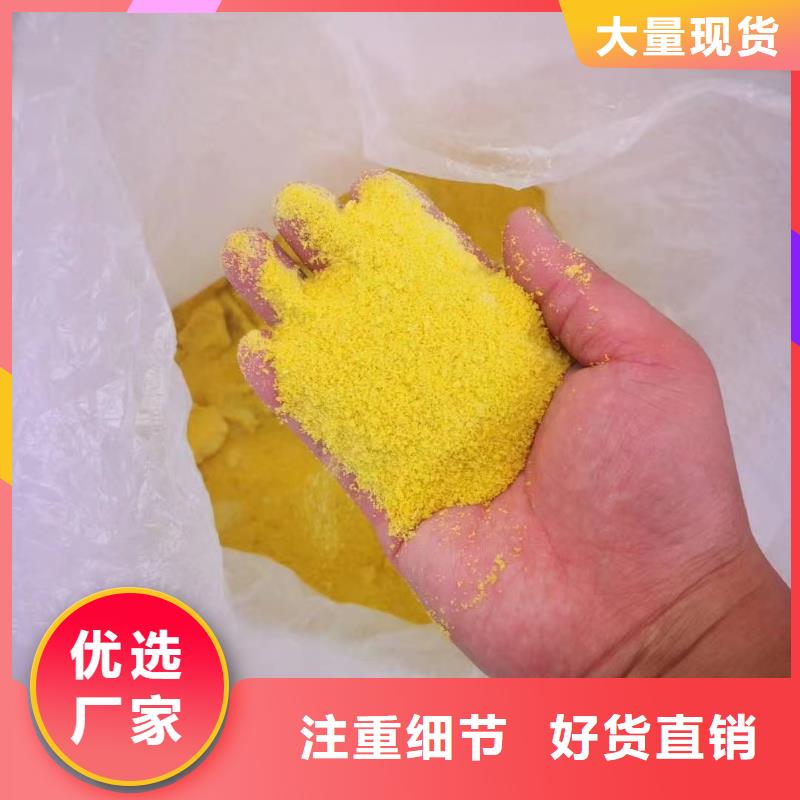 聚合氯化鋁乙酸鈉固體碳源庫存量大