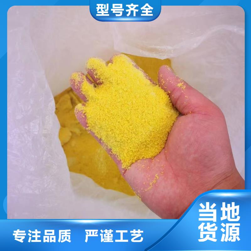  聚合氯化鋁價格低