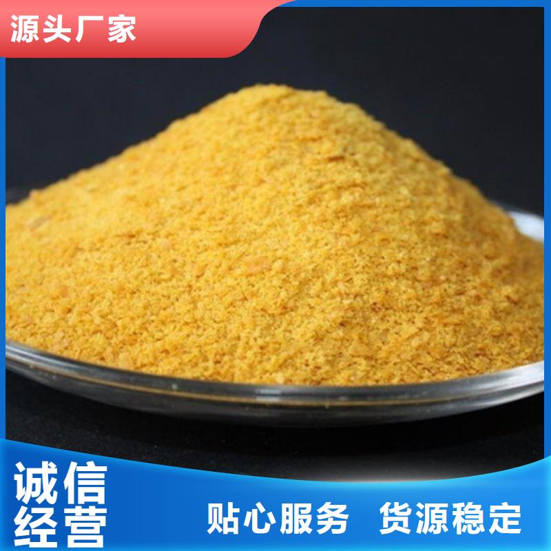 棕褐色聚合氯化鋁靠譜廠家