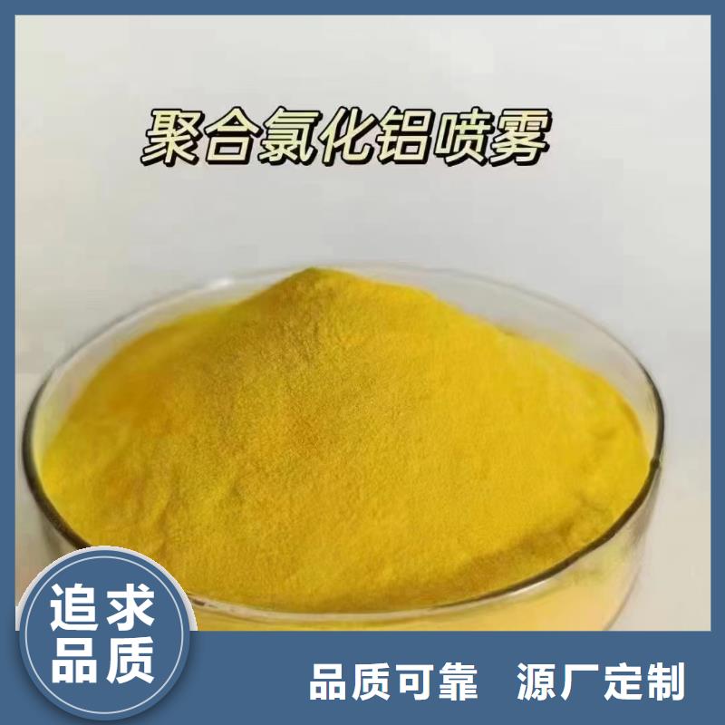 聚合氯化鋁每個細節都嚴格把關