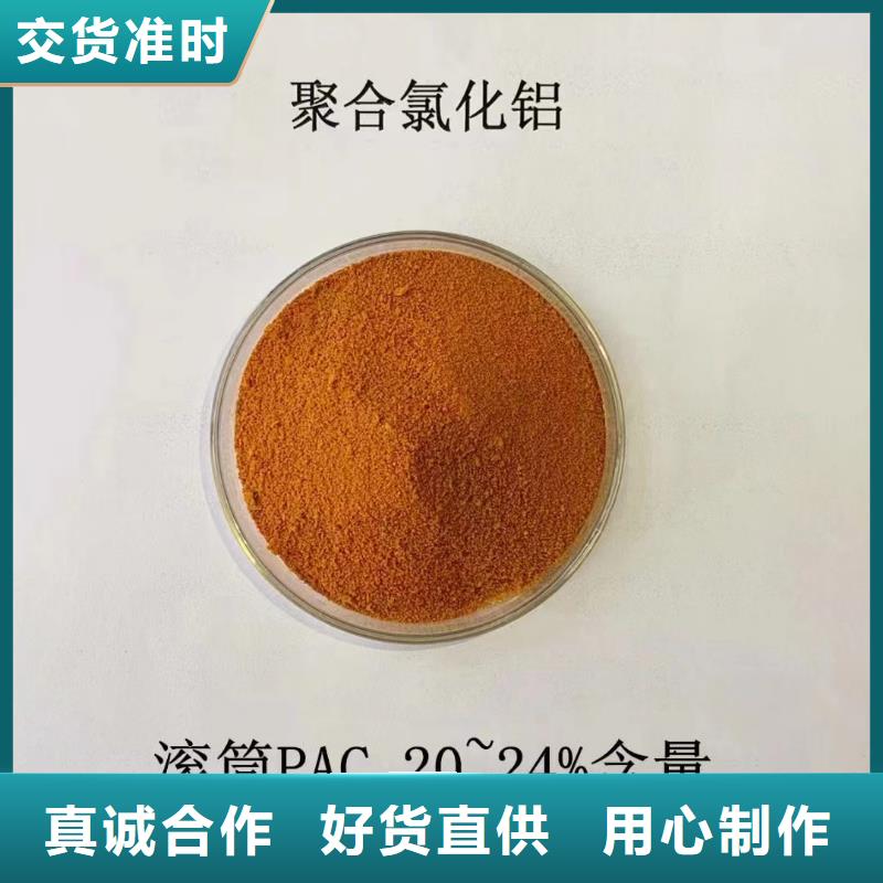 聚合氯化鋁乙酸鈉固體碳源庫存量大