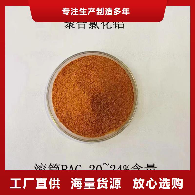 聚合氯化鋁送貨上門