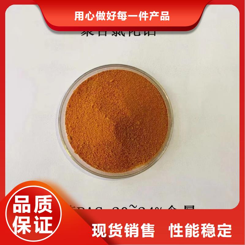 【聚合氯化鋁生物復(fù)合碳源價(jià)格實(shí)惠】
