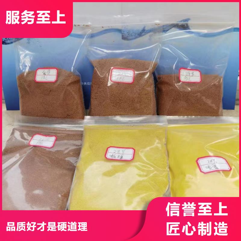 噴霧干燥聚合氯化鋁免費咨詢