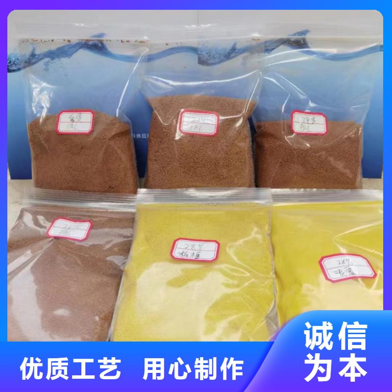 【聚合氯化鋁七水硫酸亞鐵高品質(zhì)現(xiàn)貨銷售】