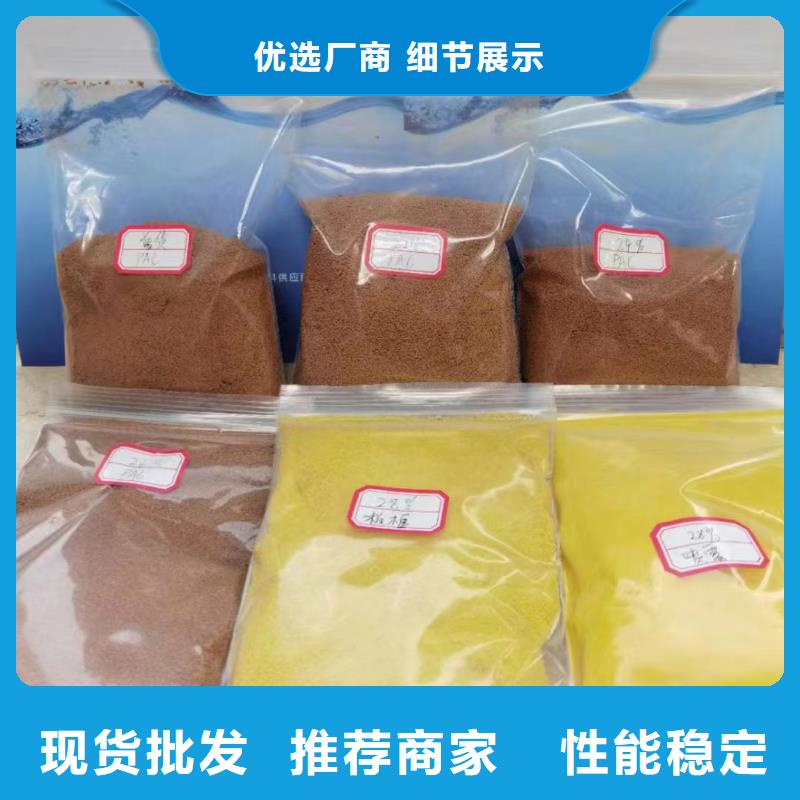 【聚合氯化鋁】-葡萄糖碳源多年行業(yè)積累