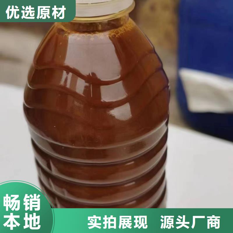【聚合氯化鋁】液體復合碳源交貨準時