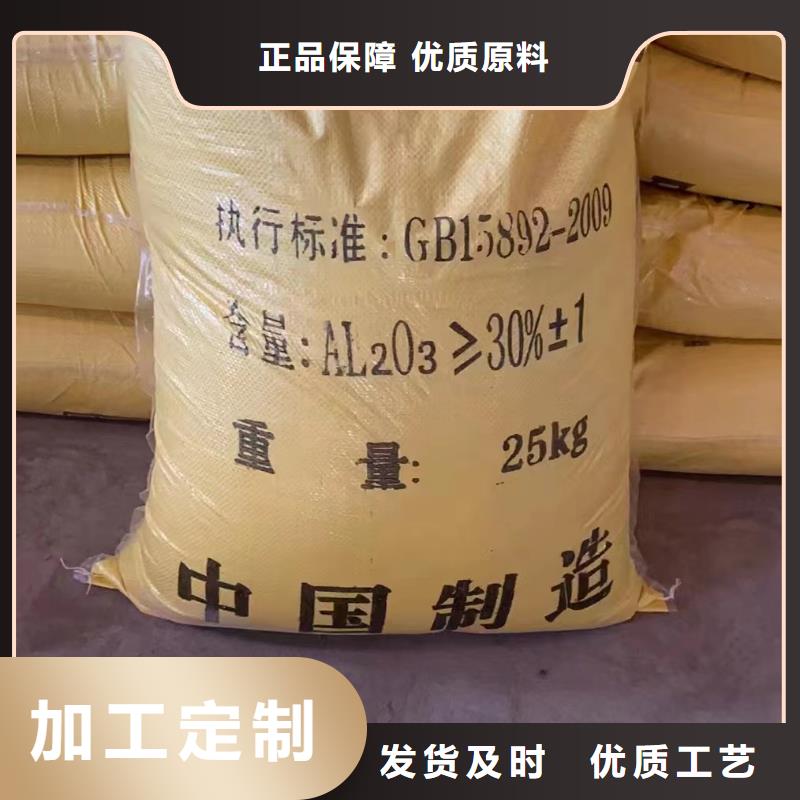 聚合氯化铝乙酸钠固体碳源库存量大