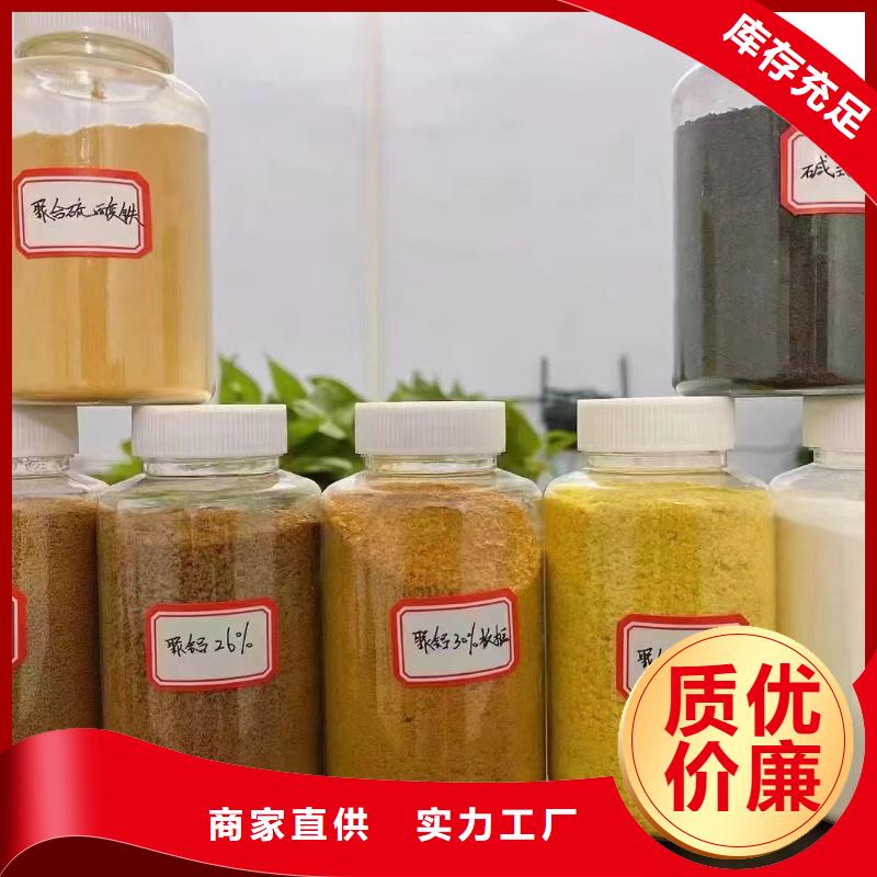 聚合氯化鋁噴霧制造廠家