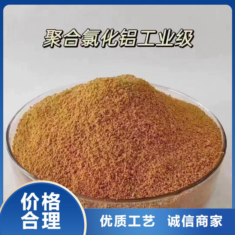 聚合氯化鋁噴霧制造廠家