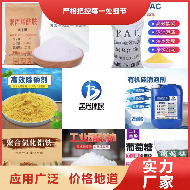 聚合氯化鋁經(jīng)銷商