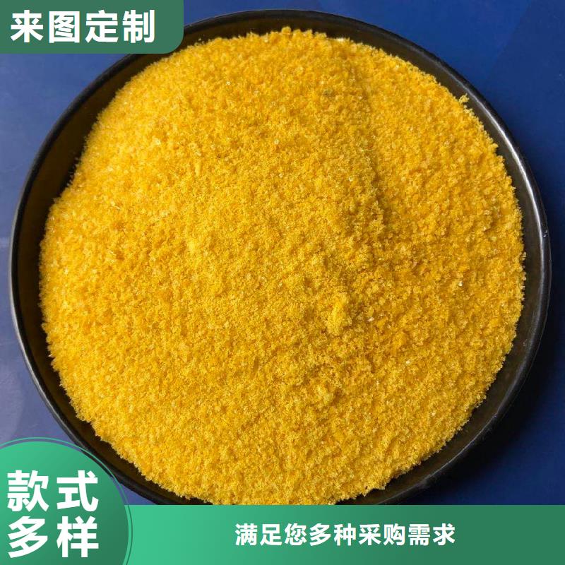 聚合氯化鋁工業級質量過關