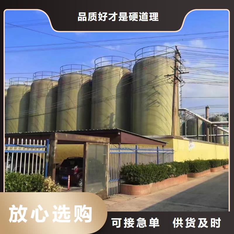 聚合氯化鋁品牌大廠家