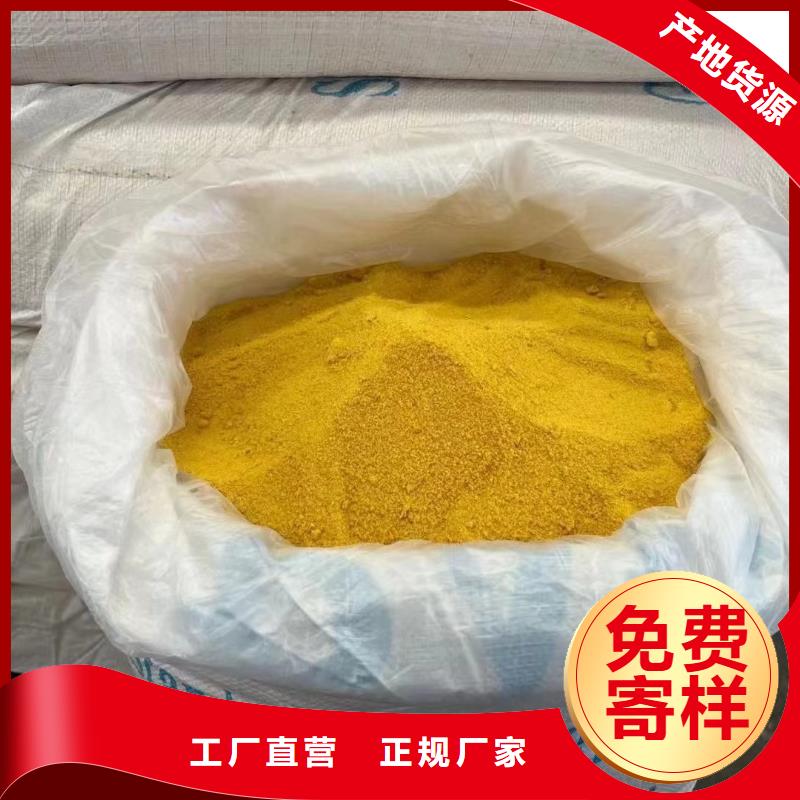 聚合氯化鋁現(xiàn)貨充足