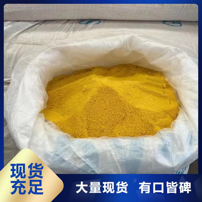 聚合氯化鋁葡萄糖生物碳源精工細作品質優良
