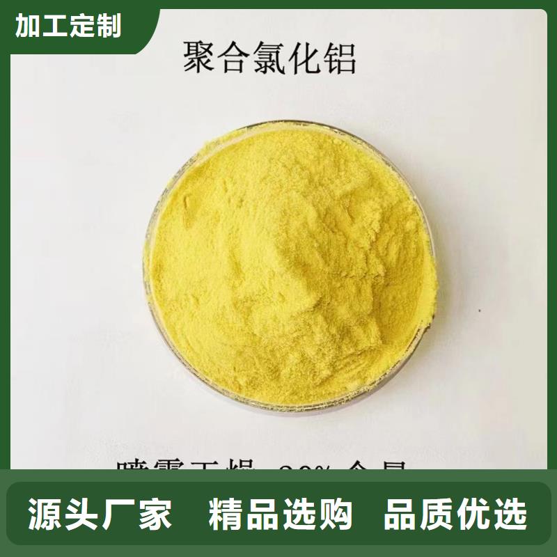 聚合氯化鋁工業級質量過關