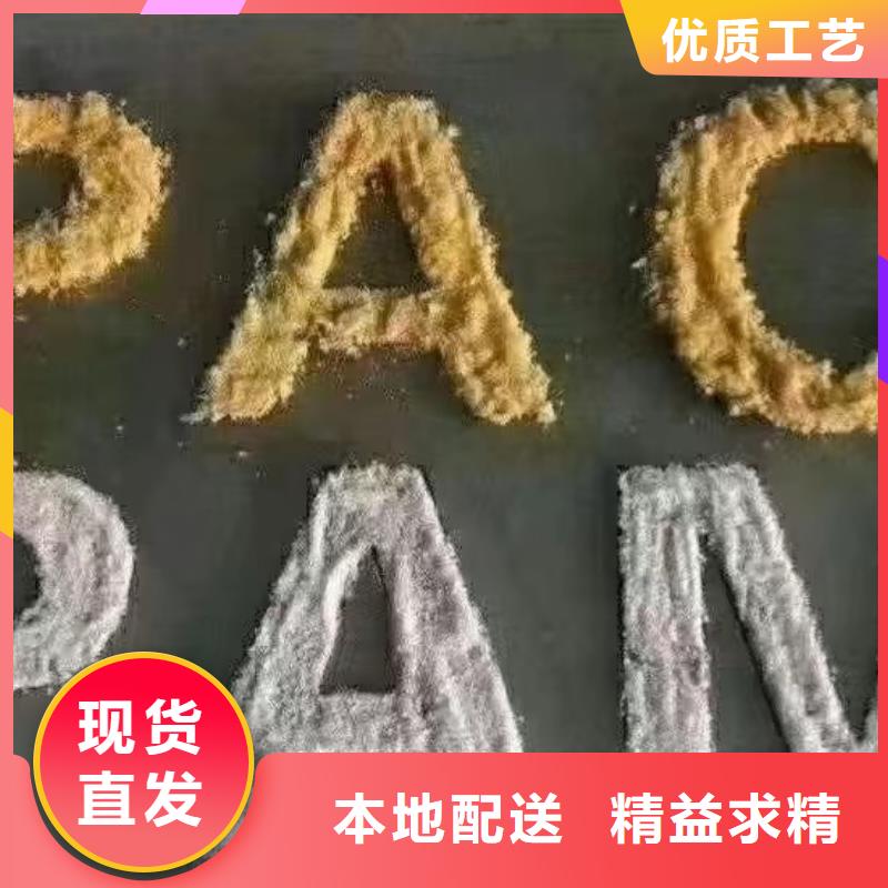 聚合氯化鋁乙酸鈉固體碳源庫存量大