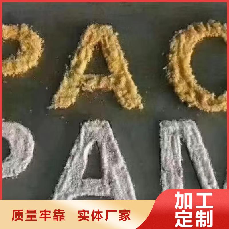 聚合氯化鋁乙酸鈉固體碳源庫存量大