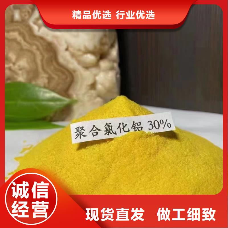 聚合氯化鋁送貨上門