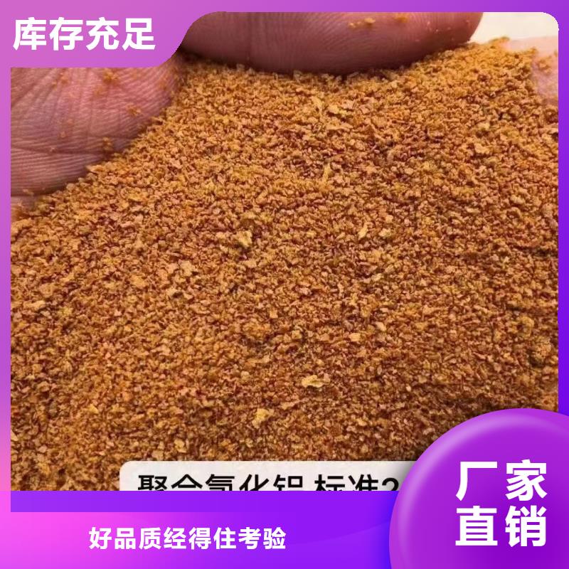 【聚合氯化铝-乙酸钠碳源合作共赢】
