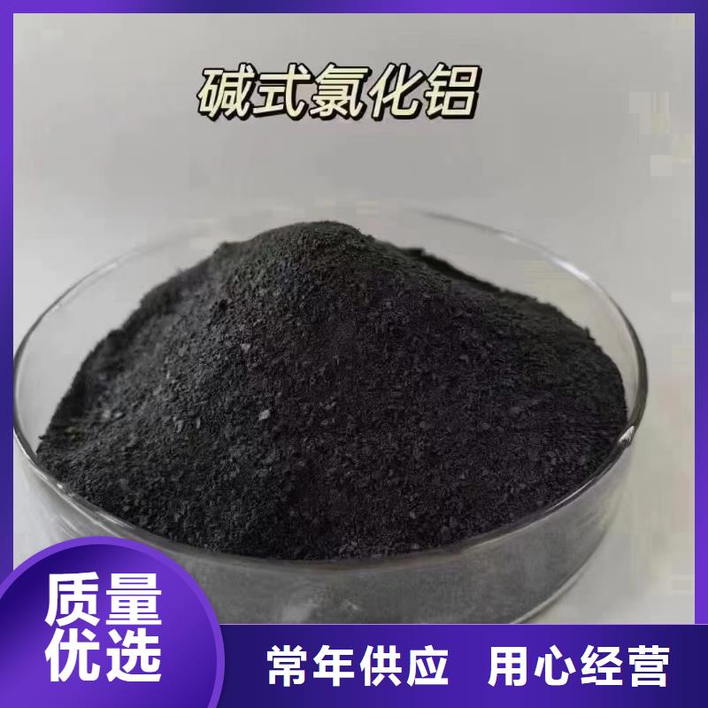 聚合氯化鋁以質量求生存