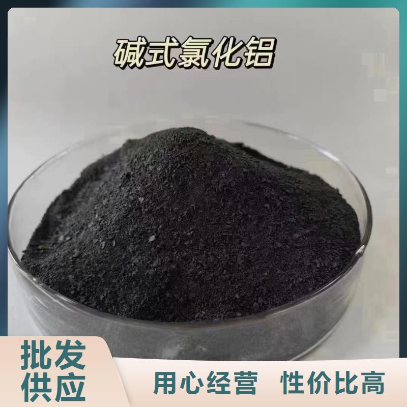 【聚合氯化鋁噴霧干PAC廠家品控嚴(yán)格】