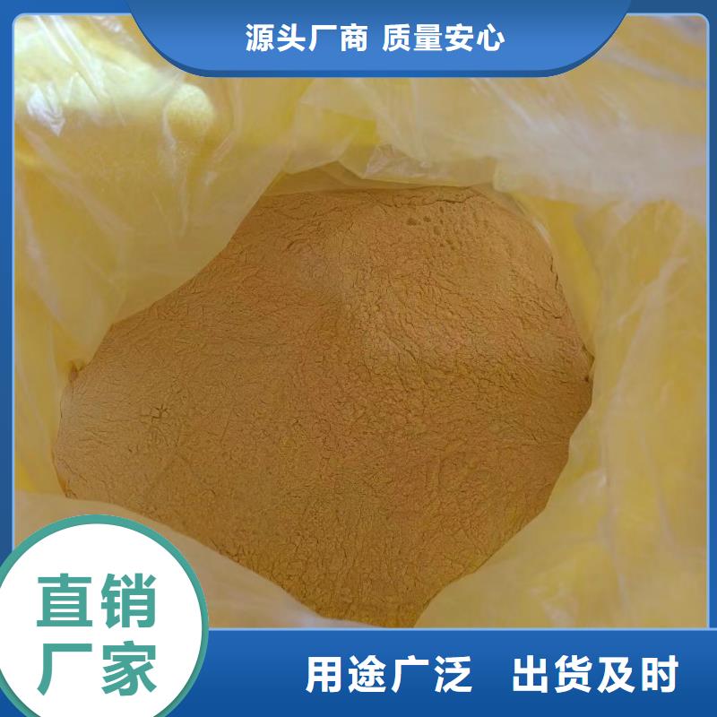 聚合氯化鋁_聚合硫酸鐵質(zhì)量看得見