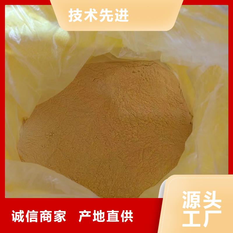 聚合氯化鋁按需定制真材實料