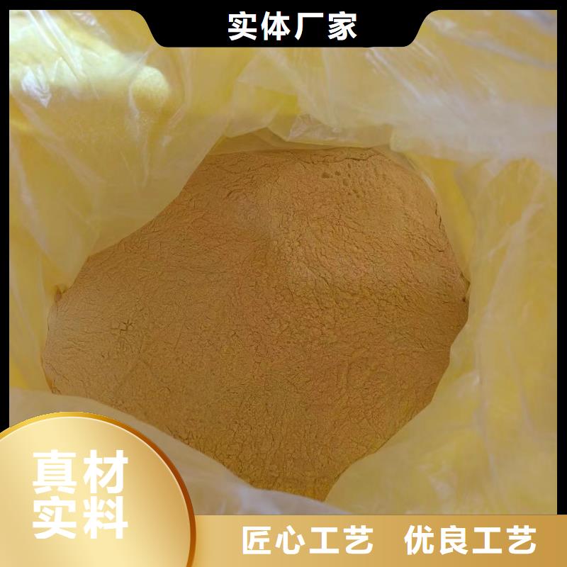 聚合氯化鋁源頭廠源頭貨