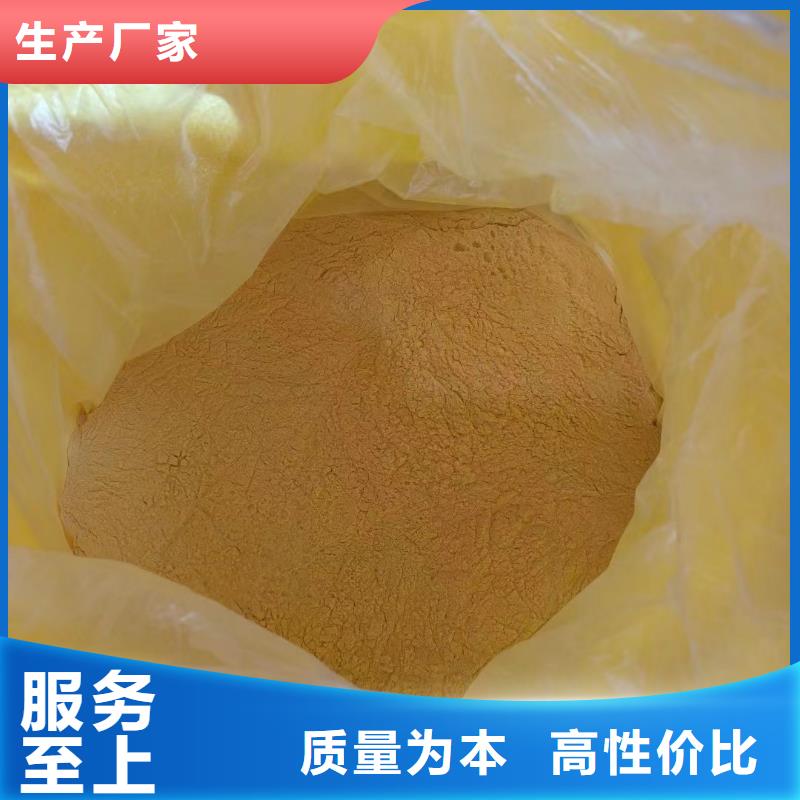 聚合氯化鋁甄選好廠家