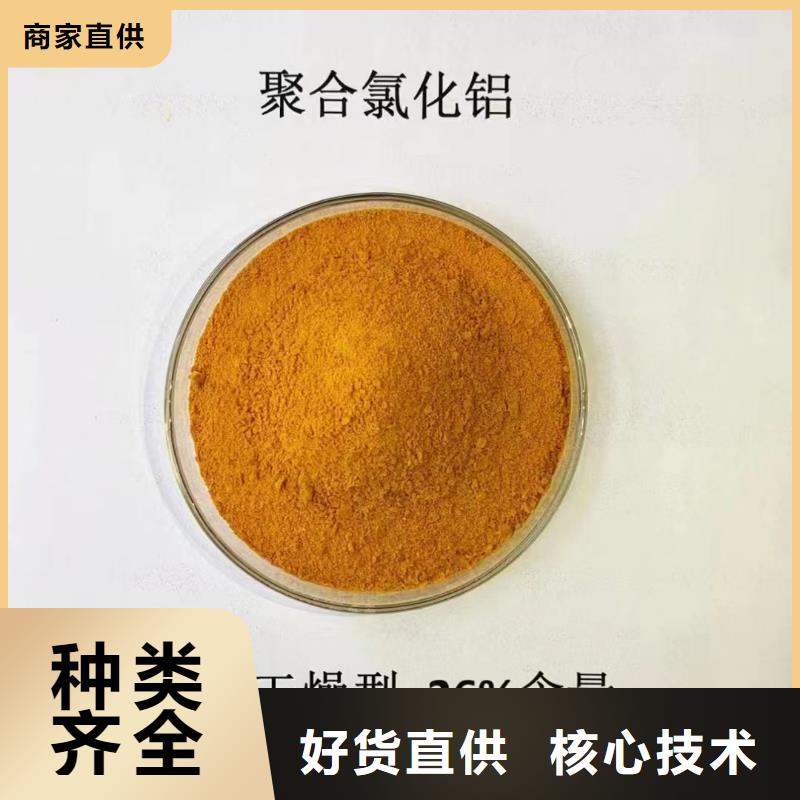 聚合氯化鋁每個細節都嚴格把關