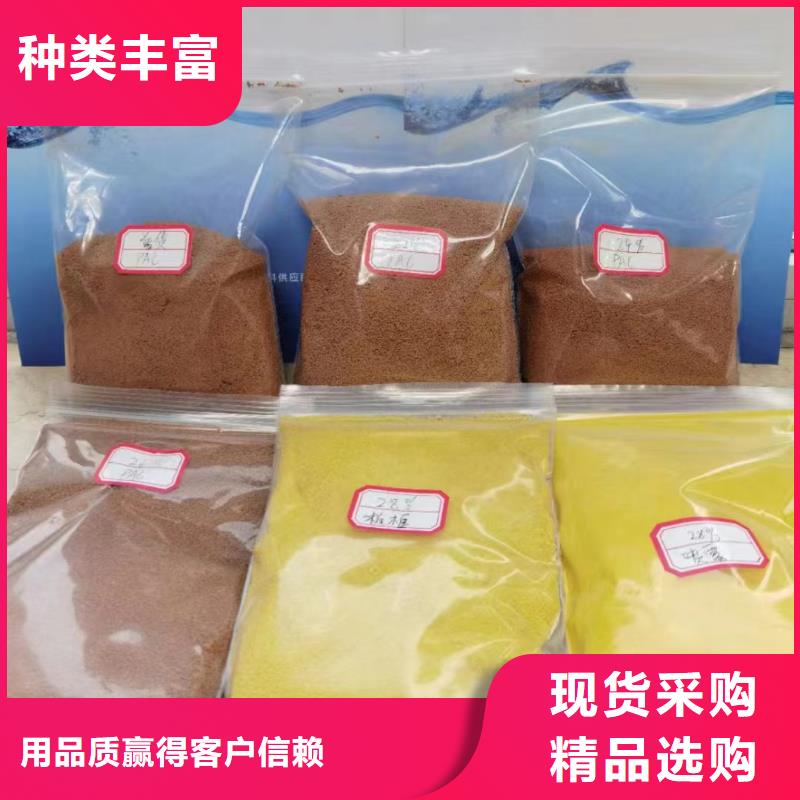 聚合氯化鋁極速發貨