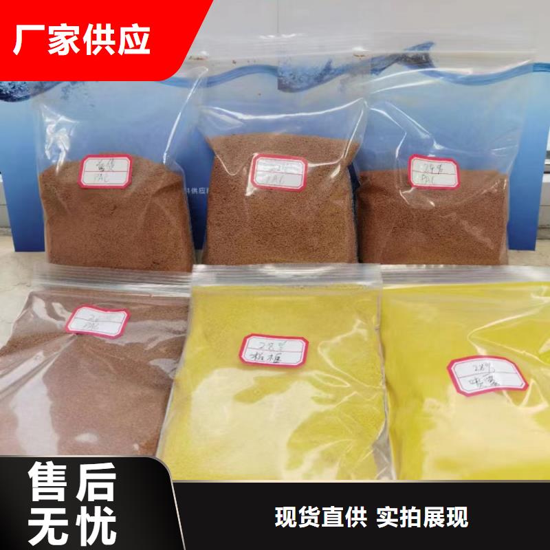 聚合氯化鋁實(shí)體廠家大量現(xiàn)貨
