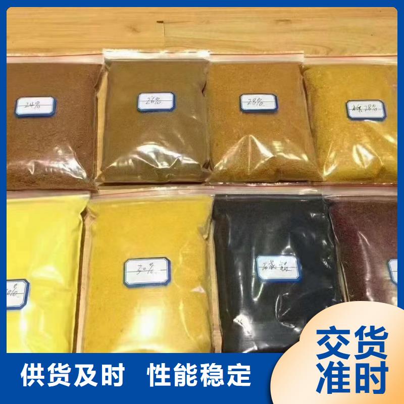 棕褐色聚合氯化鋁靠譜廠家