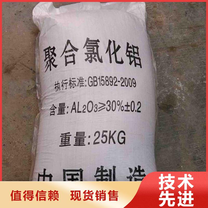 棕褐色聚合氯化鋁靠譜廠家