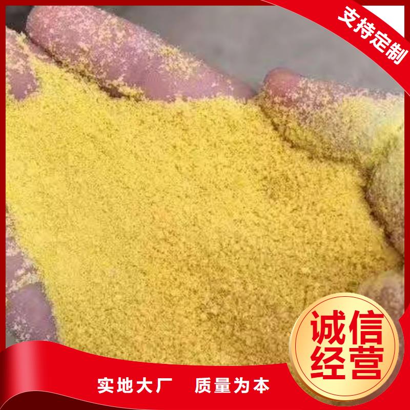 聚合氯化铝水处理硫酸亚铁定制速度快工期短