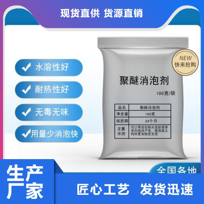 消泡劑口碑好實力強